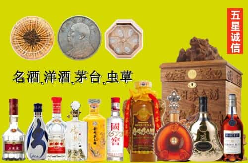 祥云县国尊烟酒商行